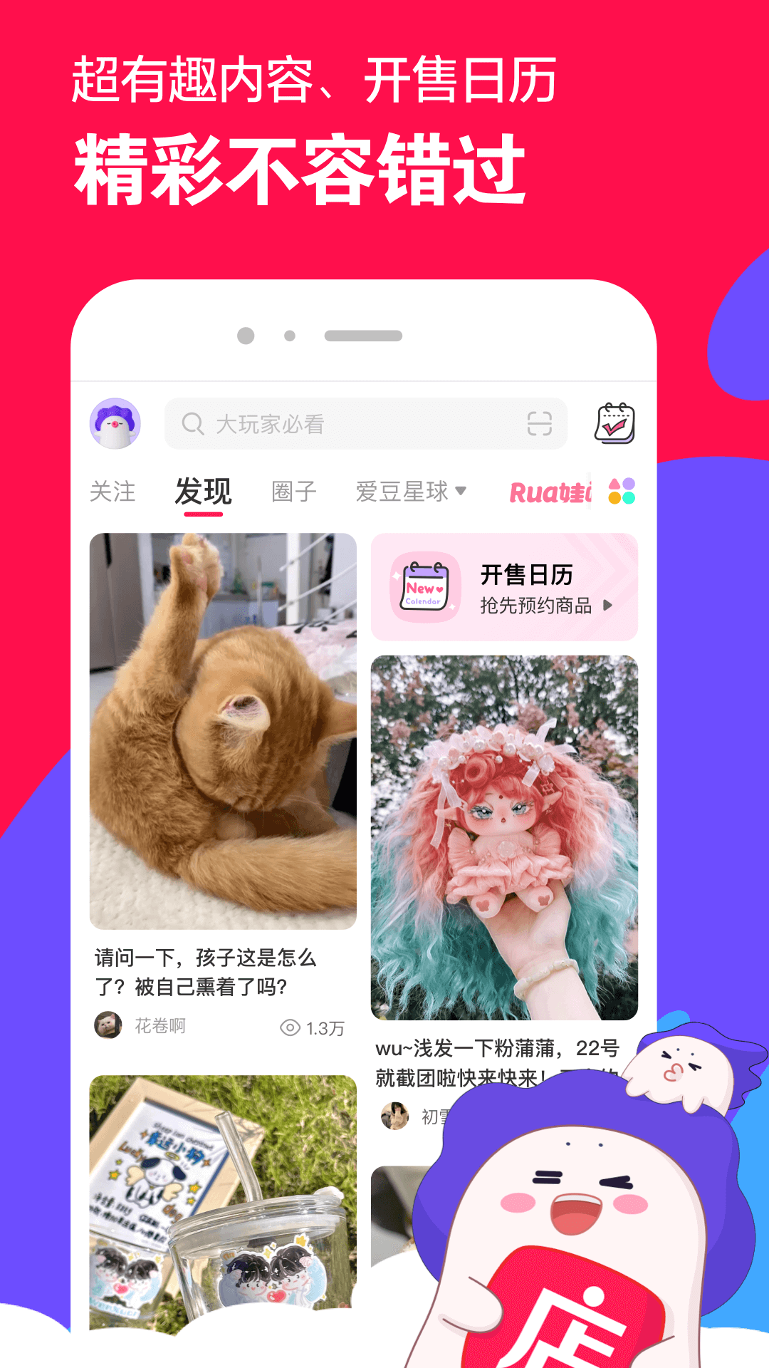 免费女王调奴踩踏视频截图