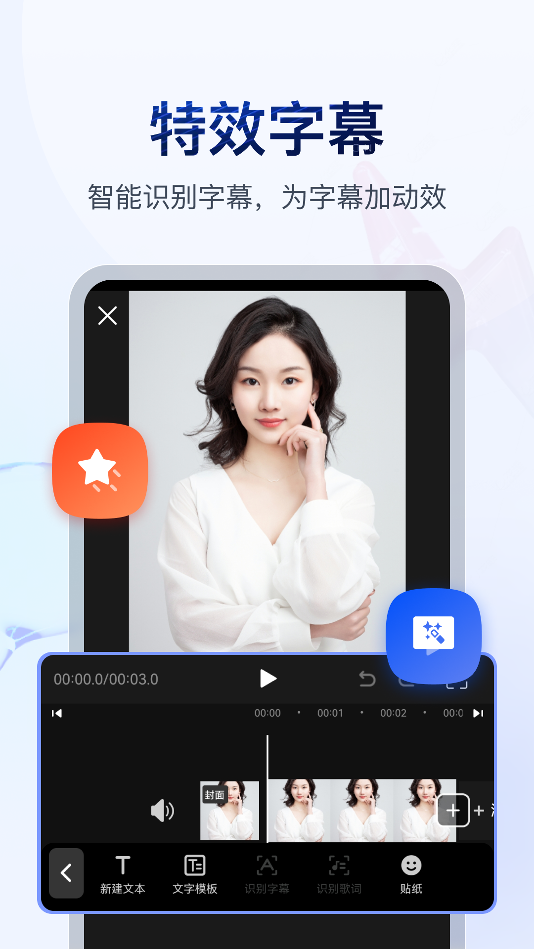 踩脚袜的意义是什么截图
