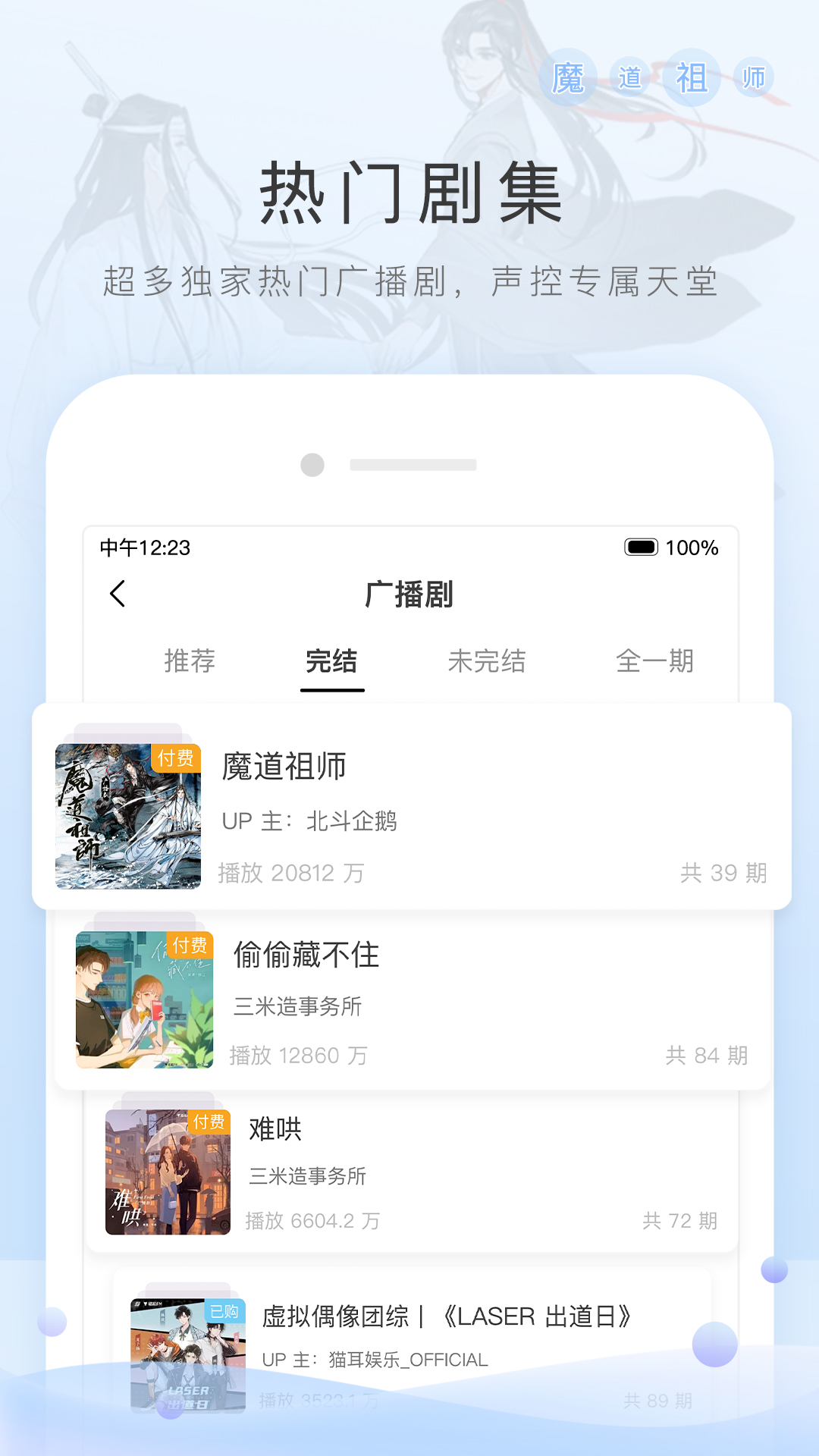 彩彬女王美脚截图