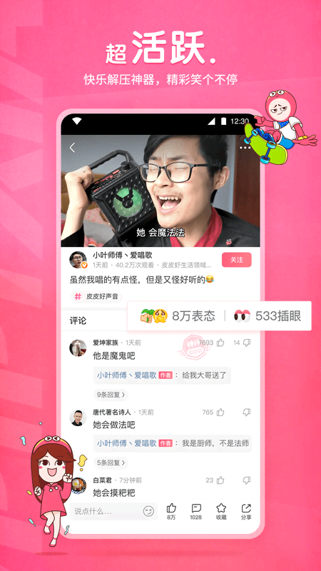 女王调奴免费专区截图