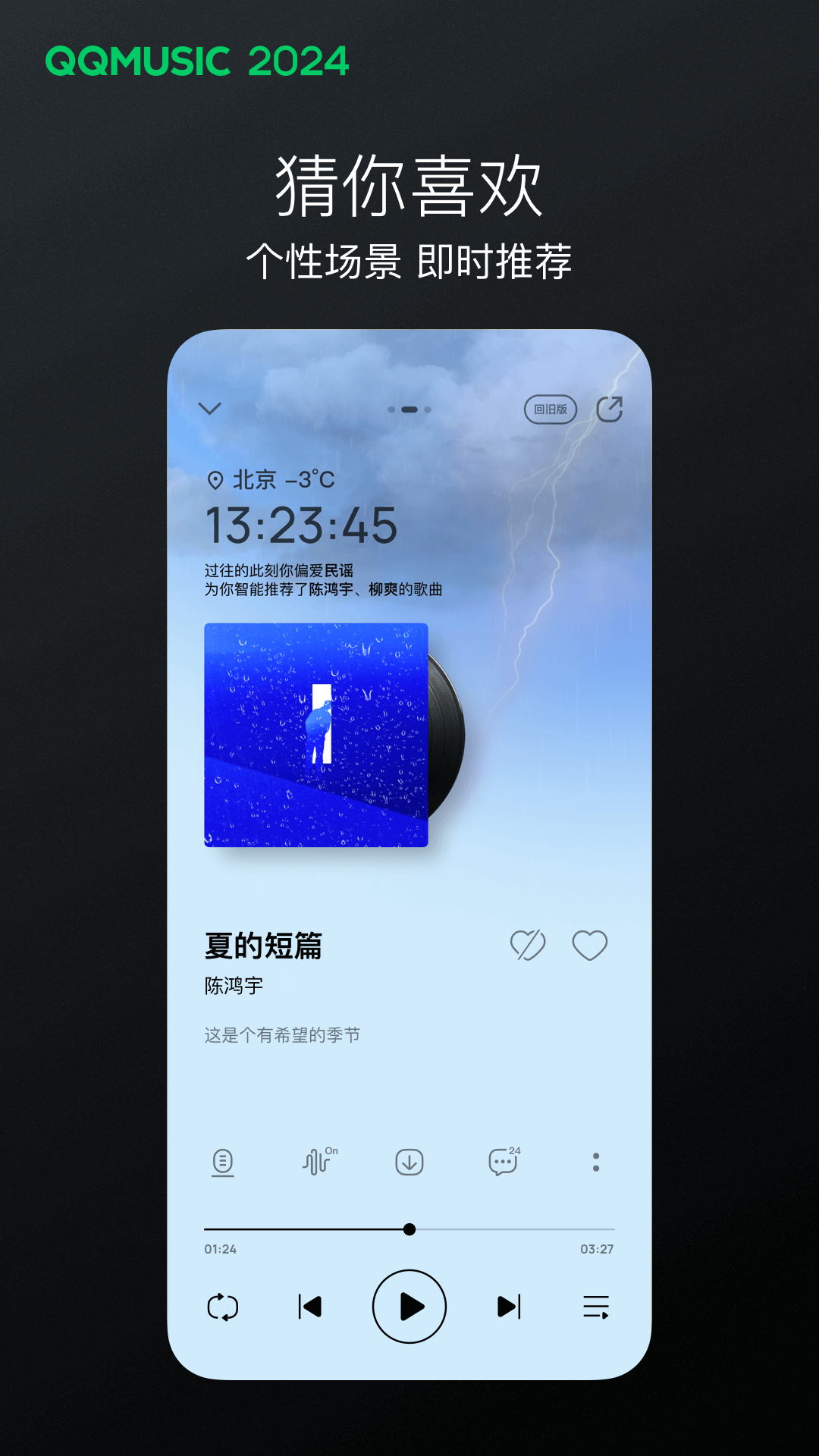 农村养什么狗看门最好呢截图