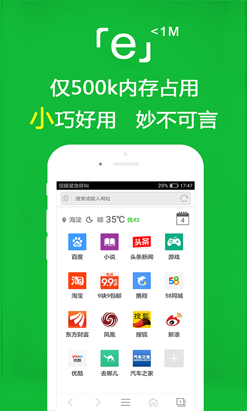 免费女王调奴踩踏视频截图