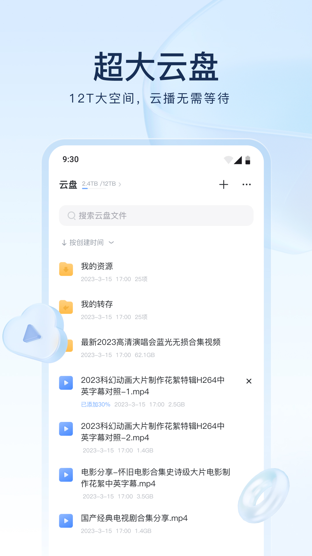 幼儿园骨干教师成长故事简短截图