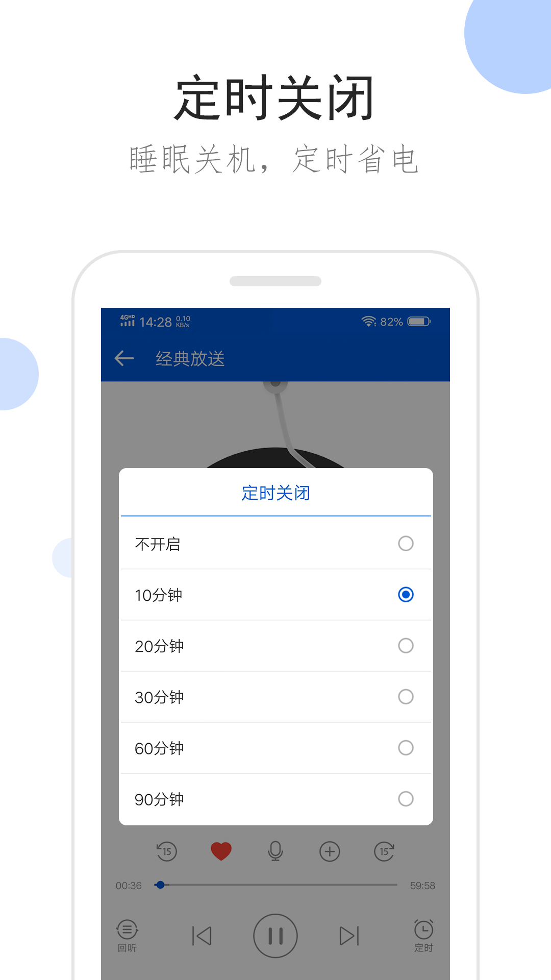 幼儿园骨干教师成长故事简短截图