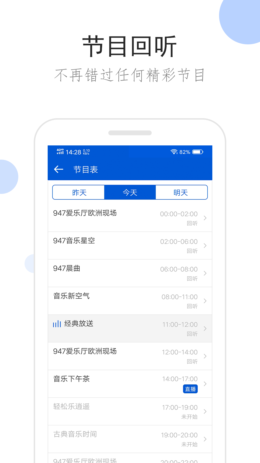 踩脚袜的意义是什么截图