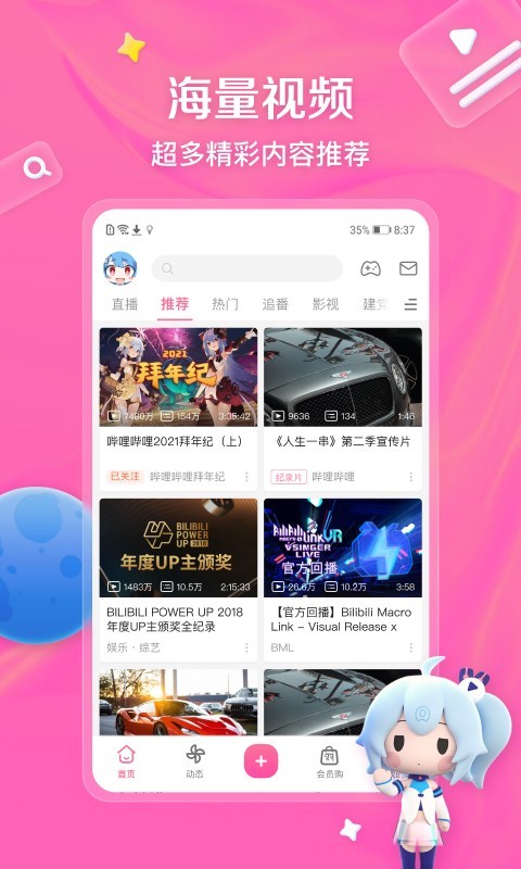 什么样的人有贵妃命截图