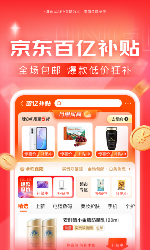 女王菲主所有视频截图