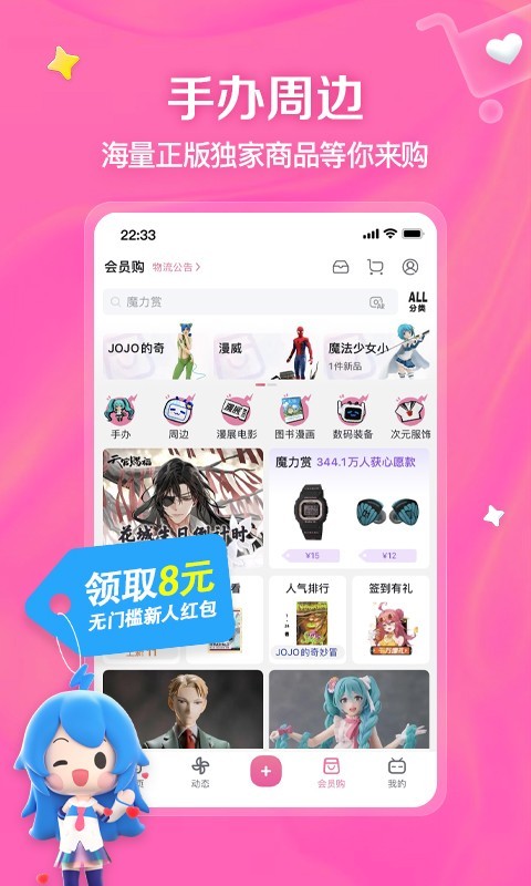 璀璨人生第二部第一集截图