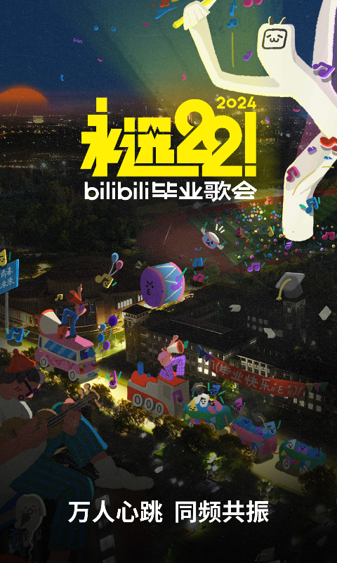 比较的近义词四字词语截图