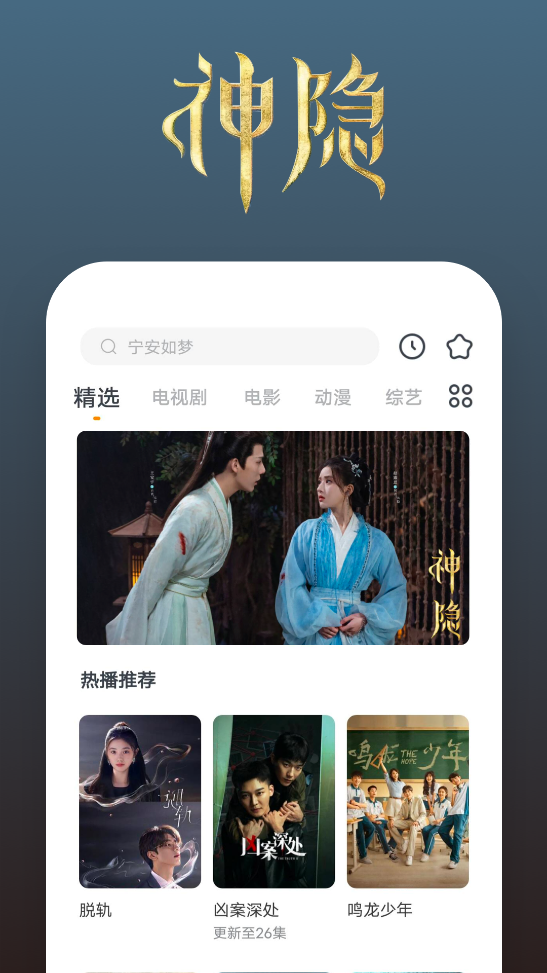 什么样的人有贵妃命截图