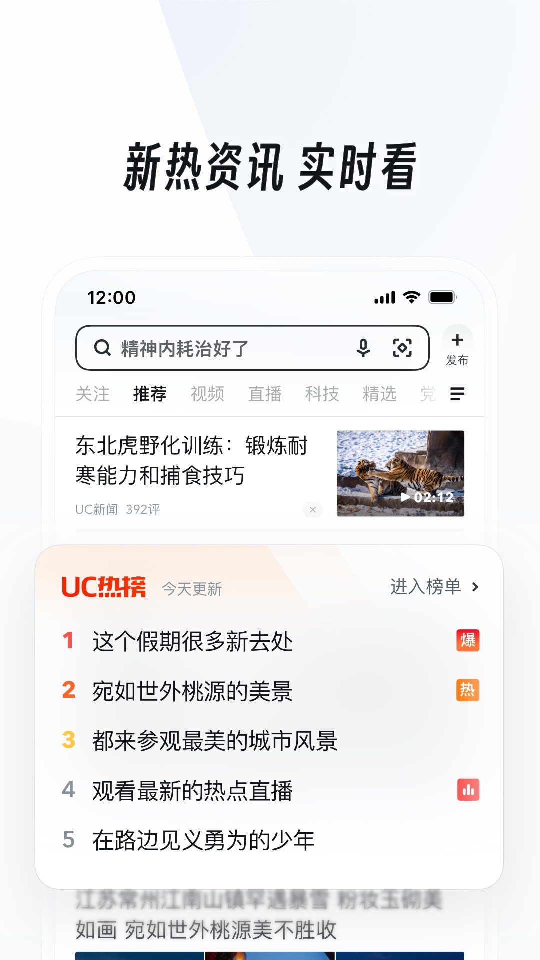 国产精品SM截图