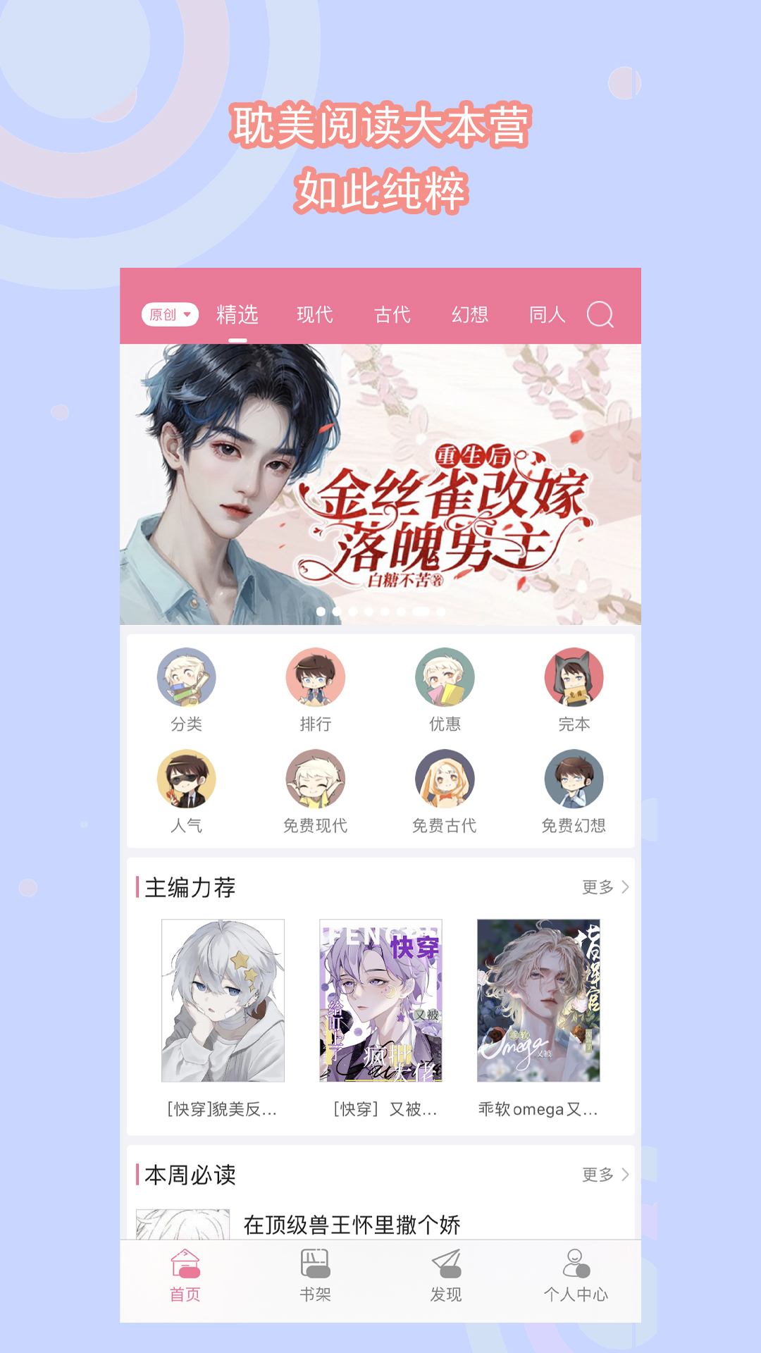 女王菲主所有视频截图
