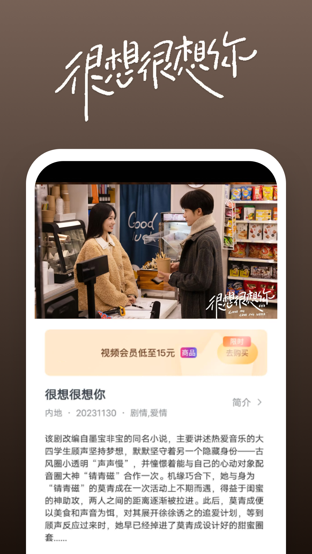 什么样的人有贵妃命截图