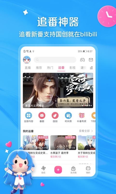 比较的近义词四字词语截图
