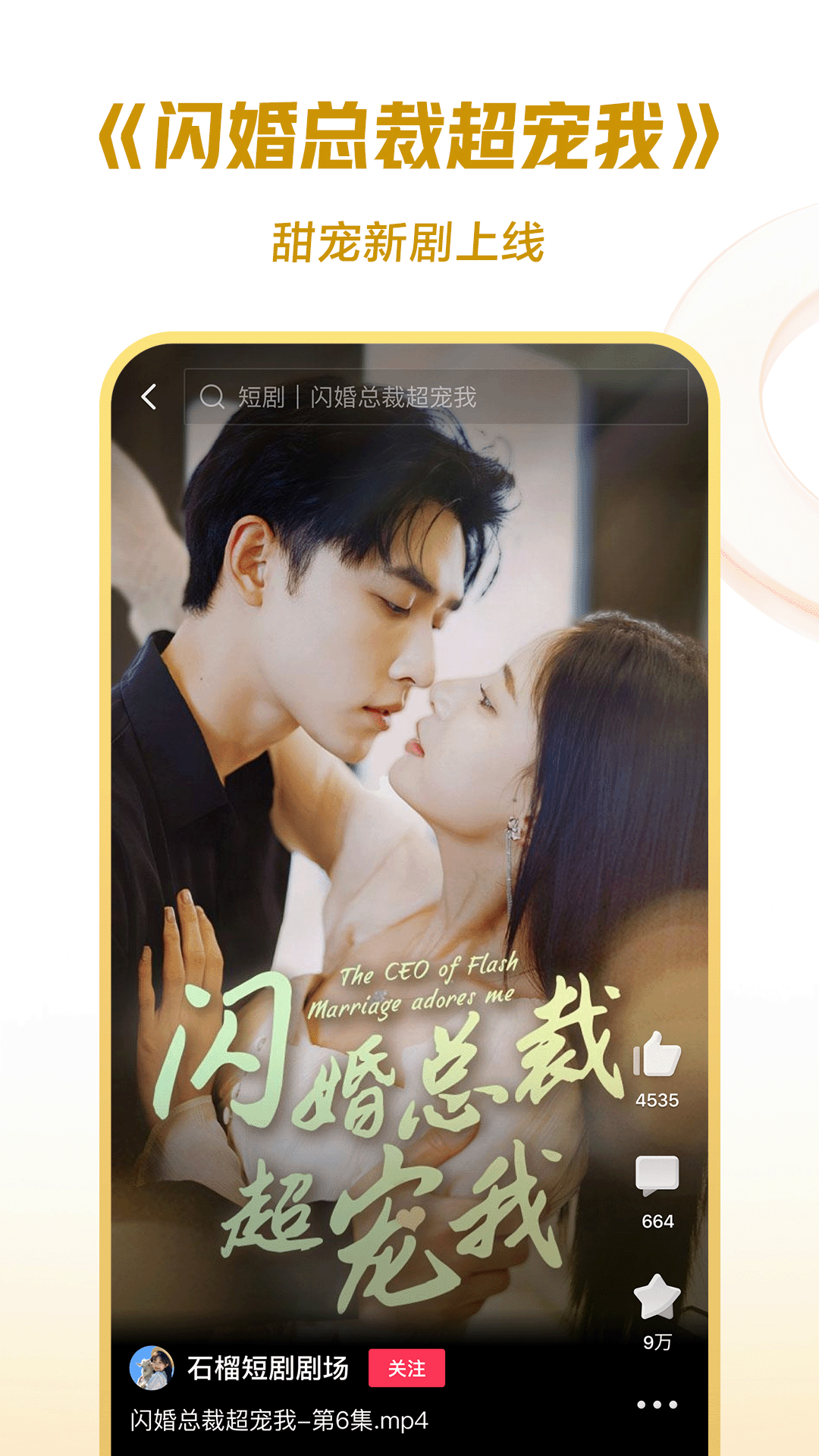幼儿园骨干教师成长故事简短截图