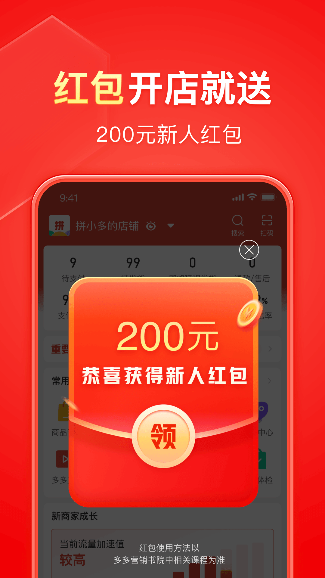 免费女王调奴踩踏视频截图