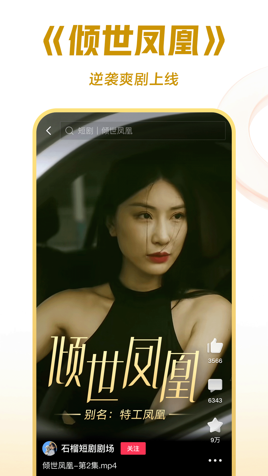 女王调奴免费专区截图